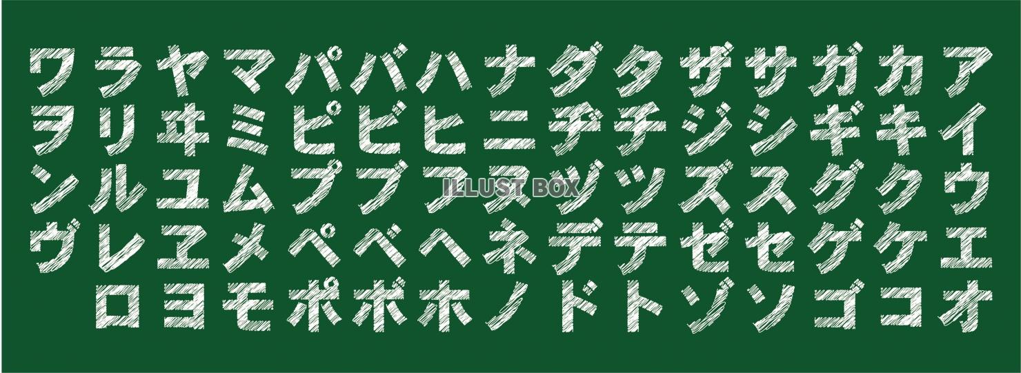 一覧 イラスト無料