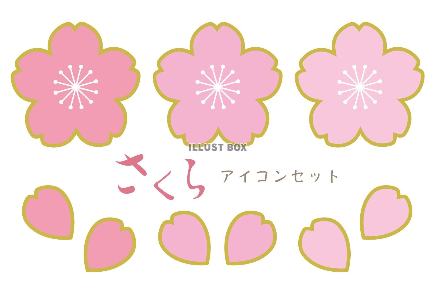 桜アイコンセット02/フチあり