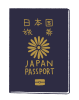 パスポート・青