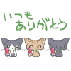 母の日に！可愛い猫の絵本風の様なシンプルイラスト（透過PNG）