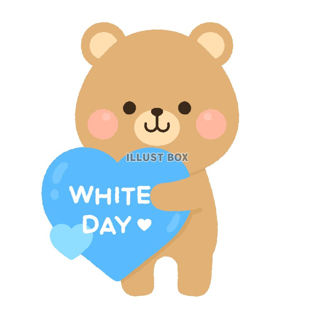 【ホワイトデー】ハートを抱きしめるクマ