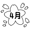 7_枠_桜の花・4月