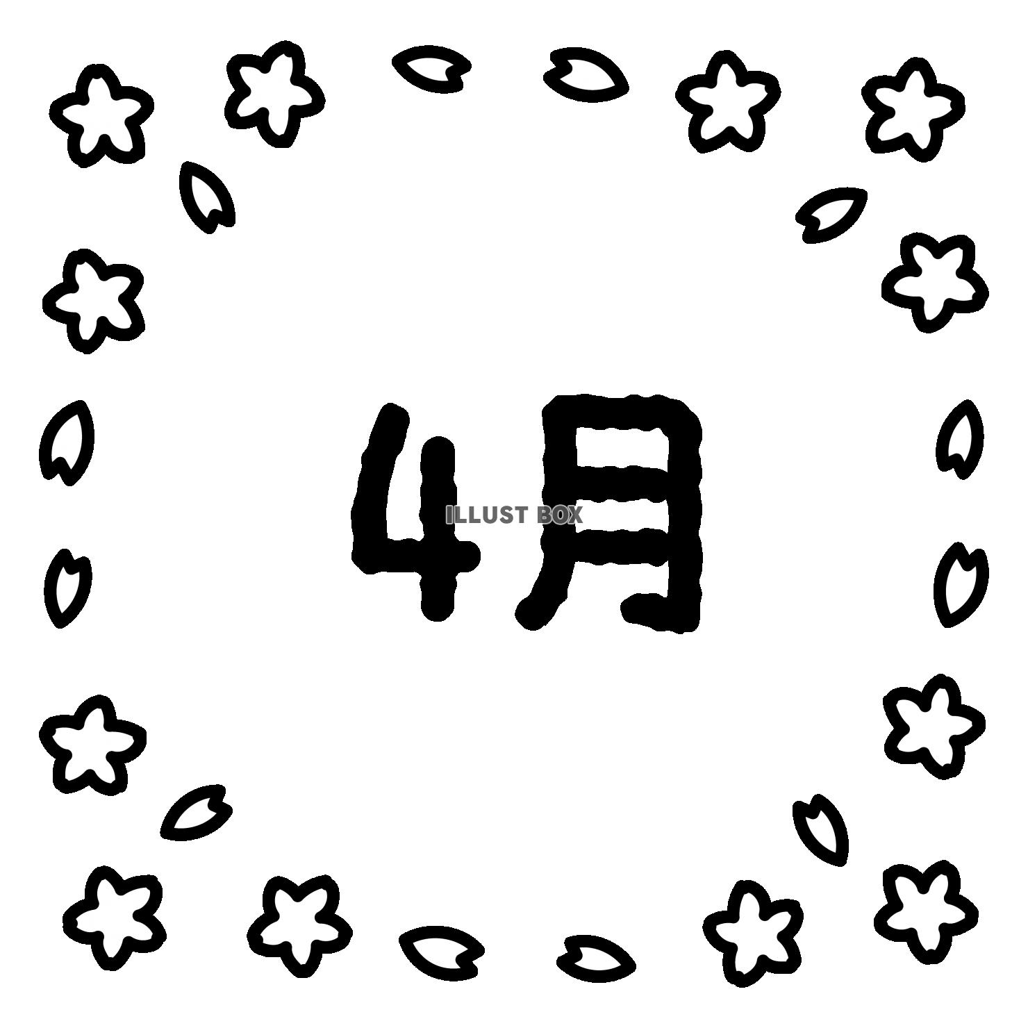 8_枠_桜・丸・4月