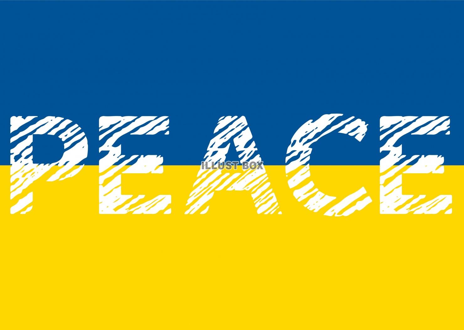 平和を訴える「PEACE」の文字イラスト　ウクライナカラー