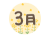 菜の花と３月の文字