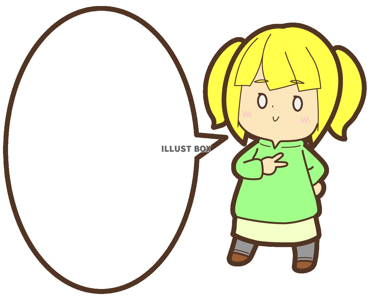 横ピースしてるツインテール女子と吹き出し