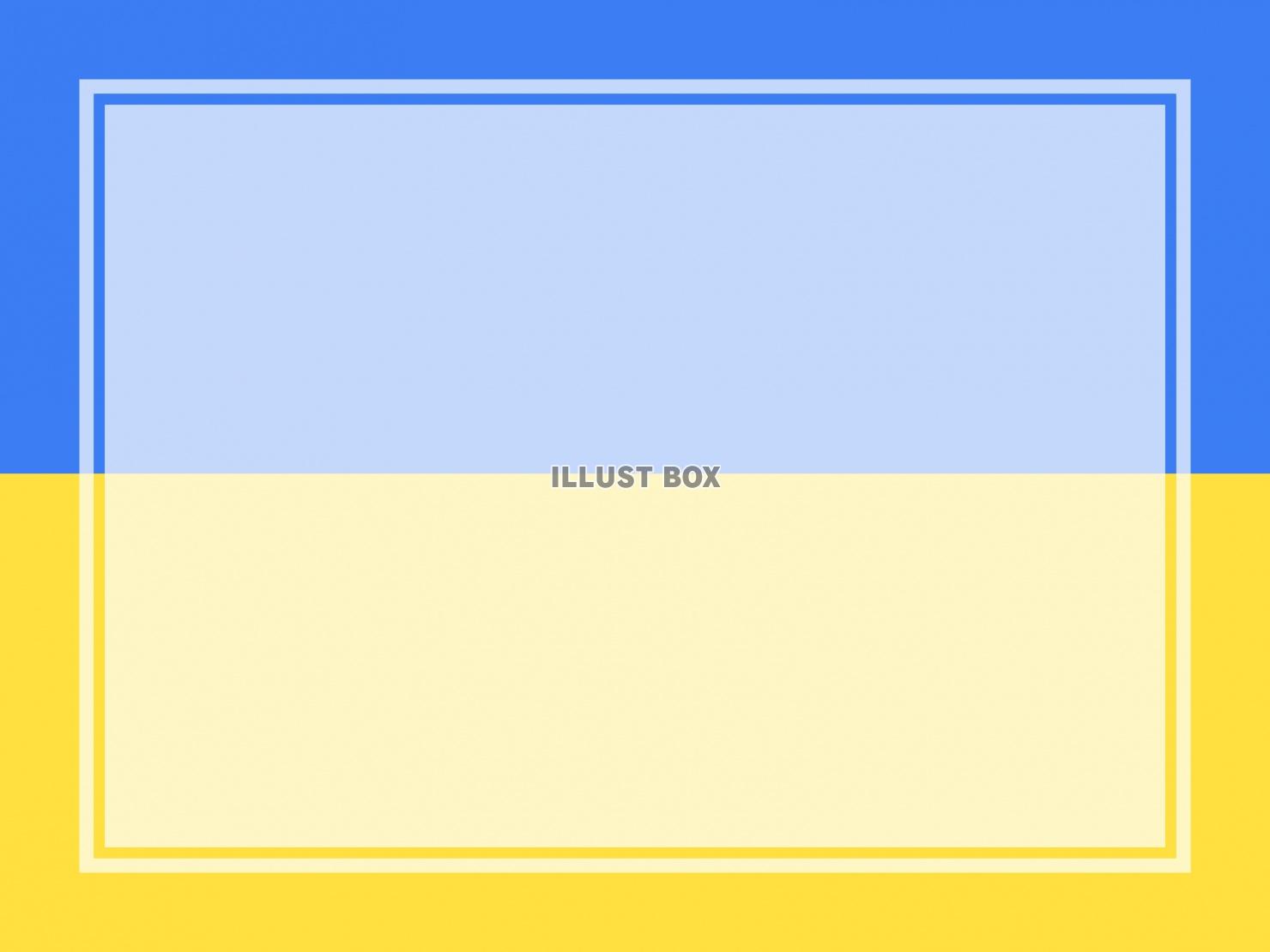 ウクライナの国旗をイメージした背景フレーム