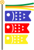 シンプルな鯉のぼり07