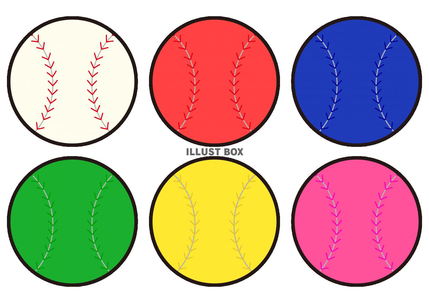 無料イラスト 5 イラスト 野球ボール 6色