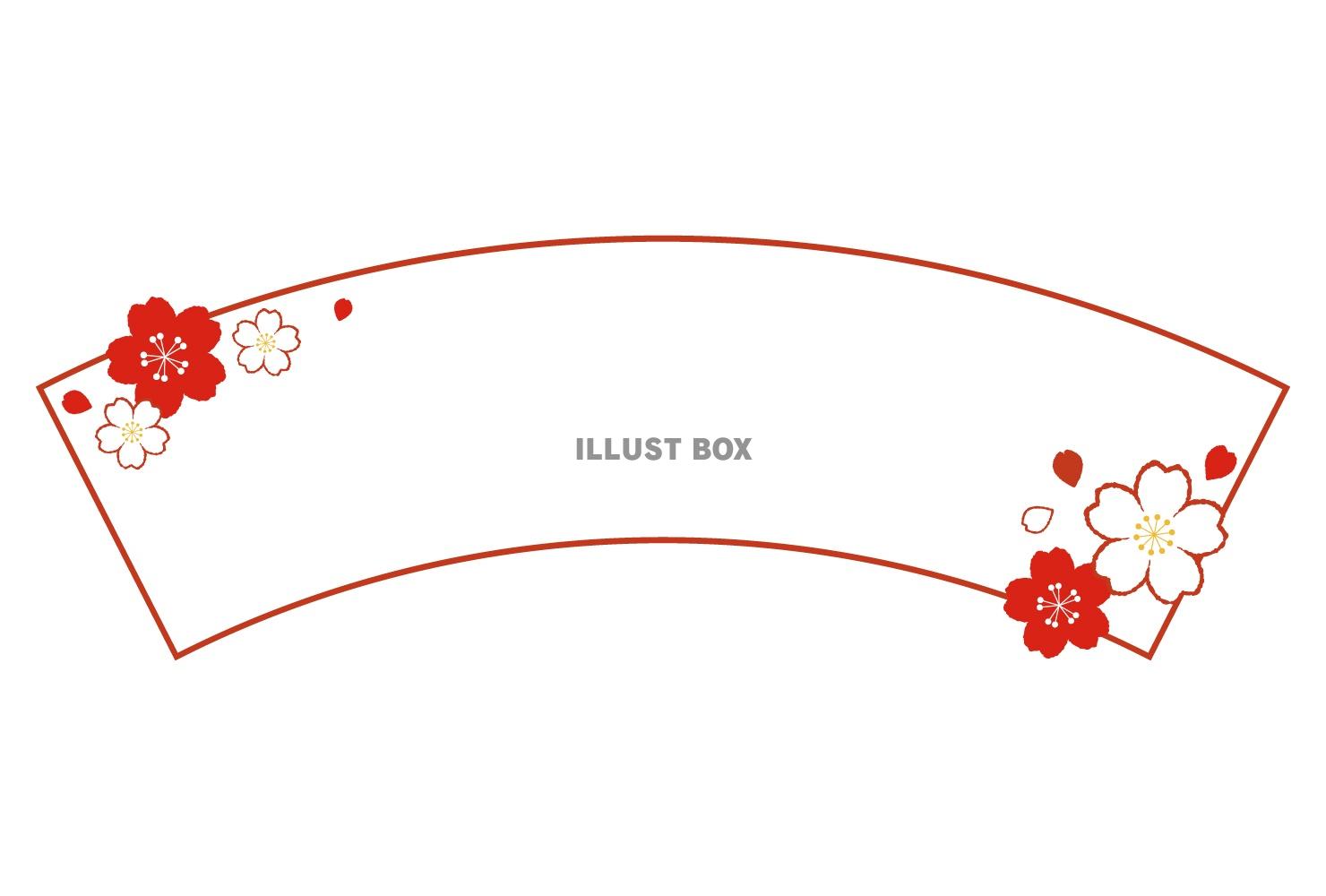 和風桜フレーム15/扇形/赤