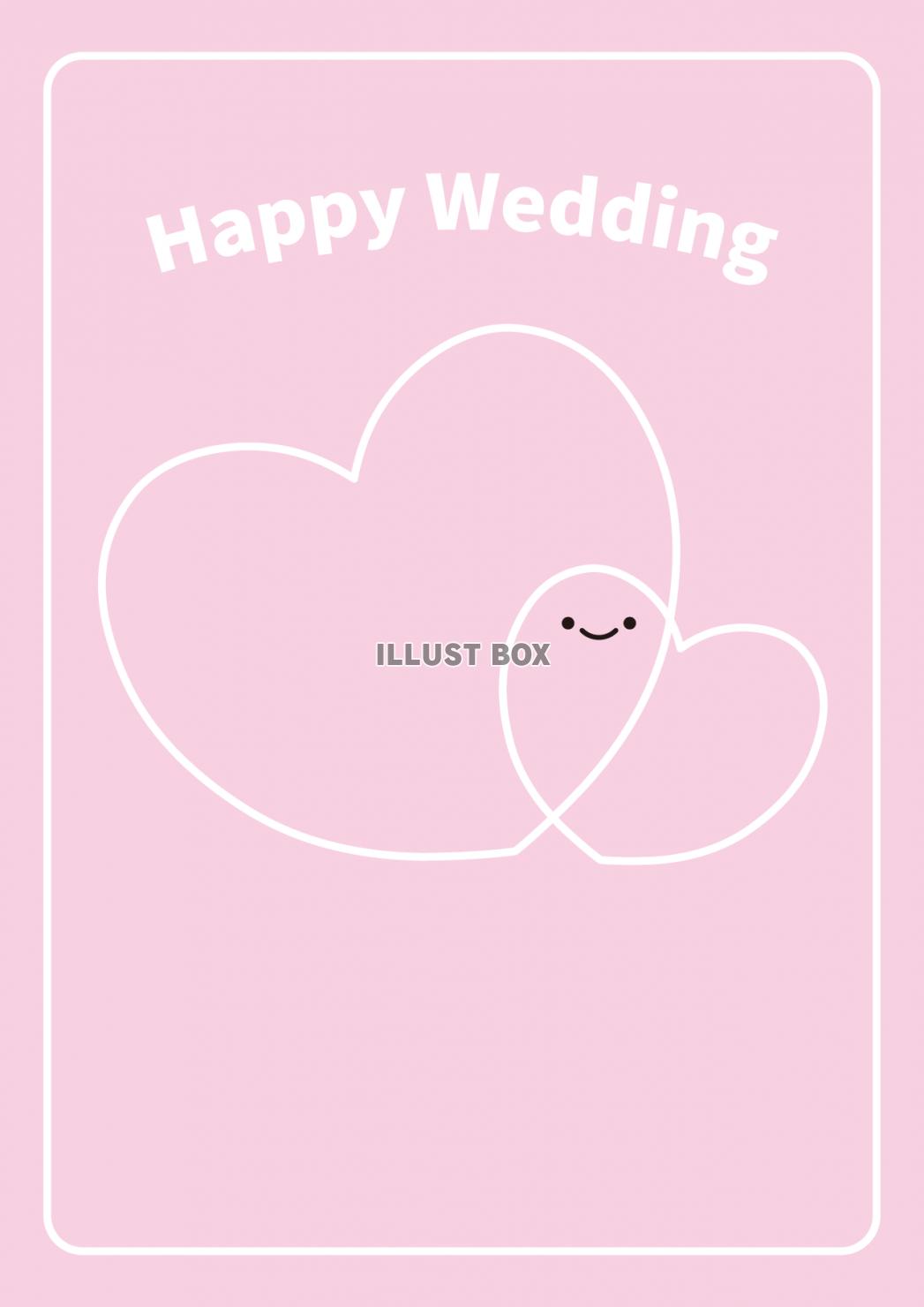 結婚祝い イラスト無料