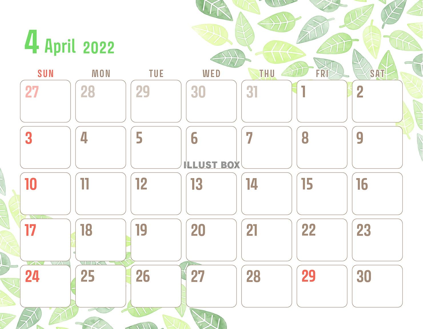 2022年4月のカレンダー（水彩の葉っぱ柄）