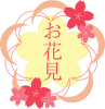 お花見のロゴ04　桜型の枠