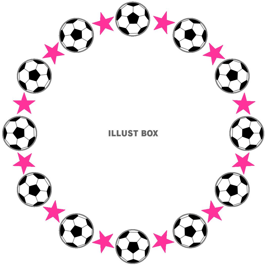 サッカーボールと星の丸形（円形）フレームピンク