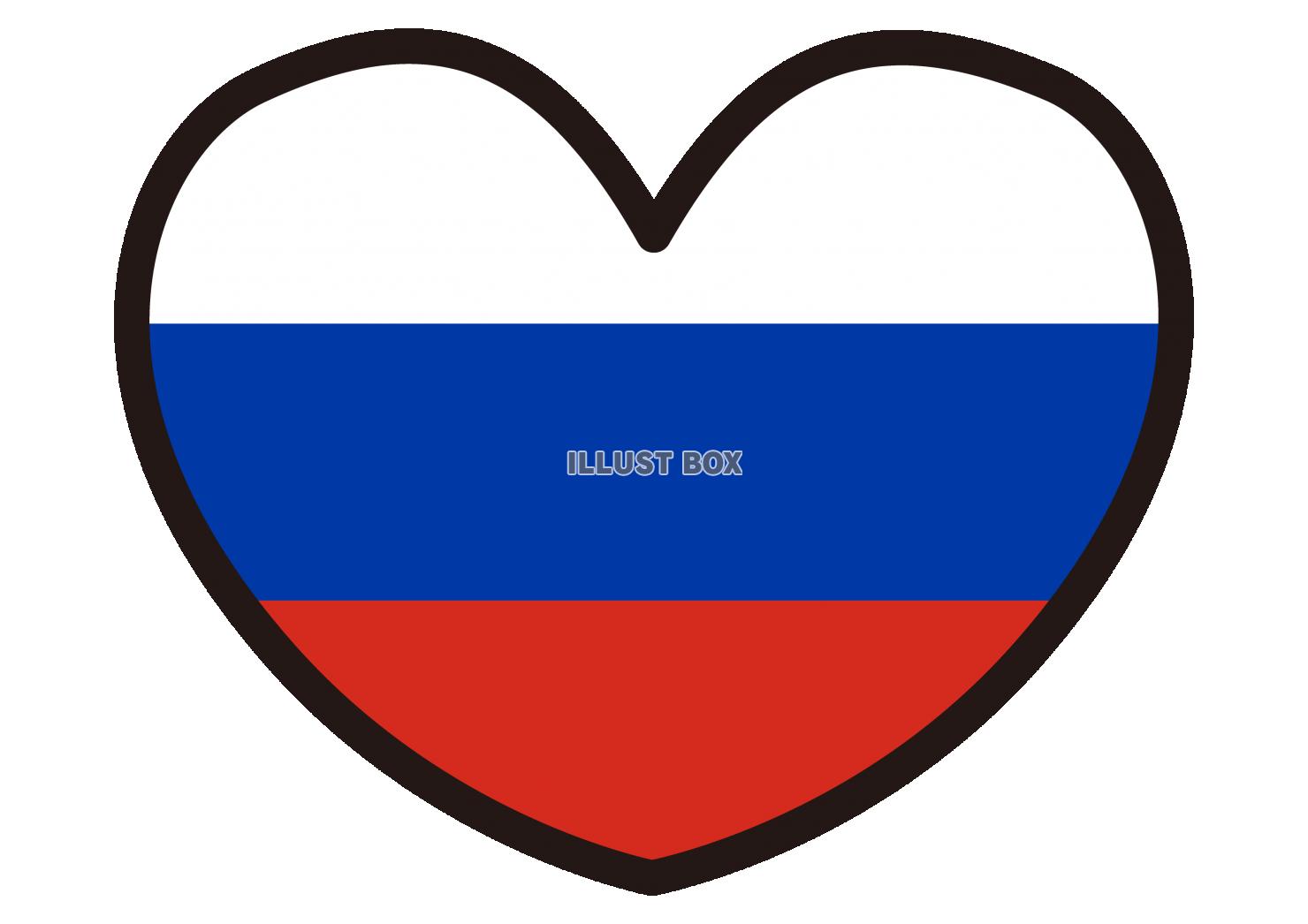 4_イラスト_ ロシア国旗・ハート・黒枠