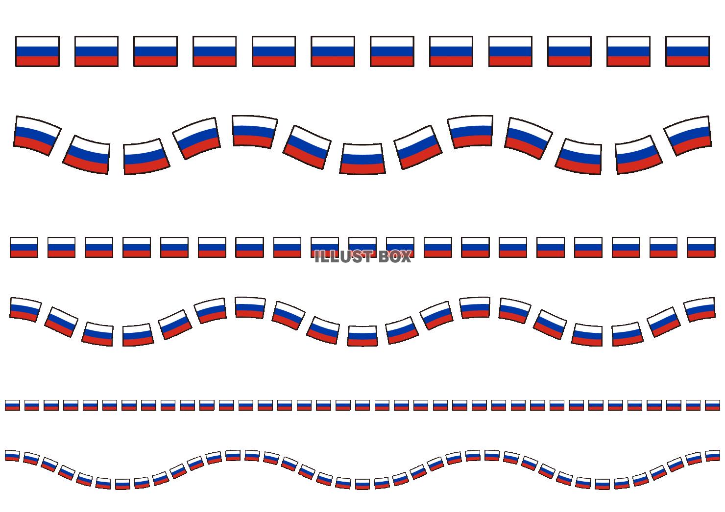 11_ライン_ロシア国旗・黒枠