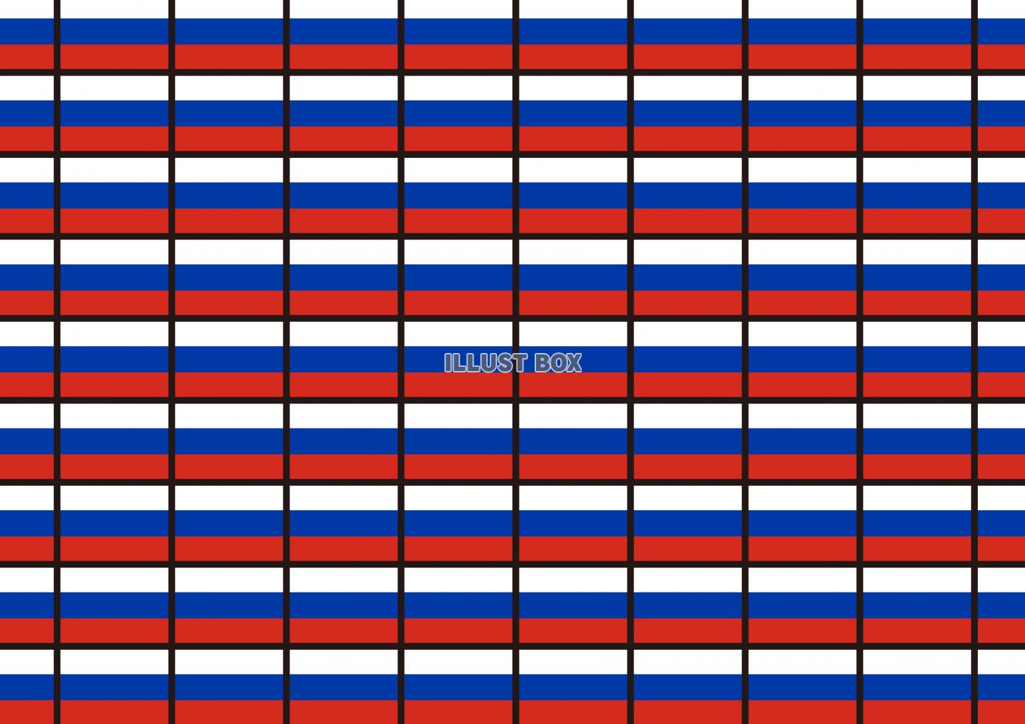14_背景_ロシア国旗・整列・黒枠