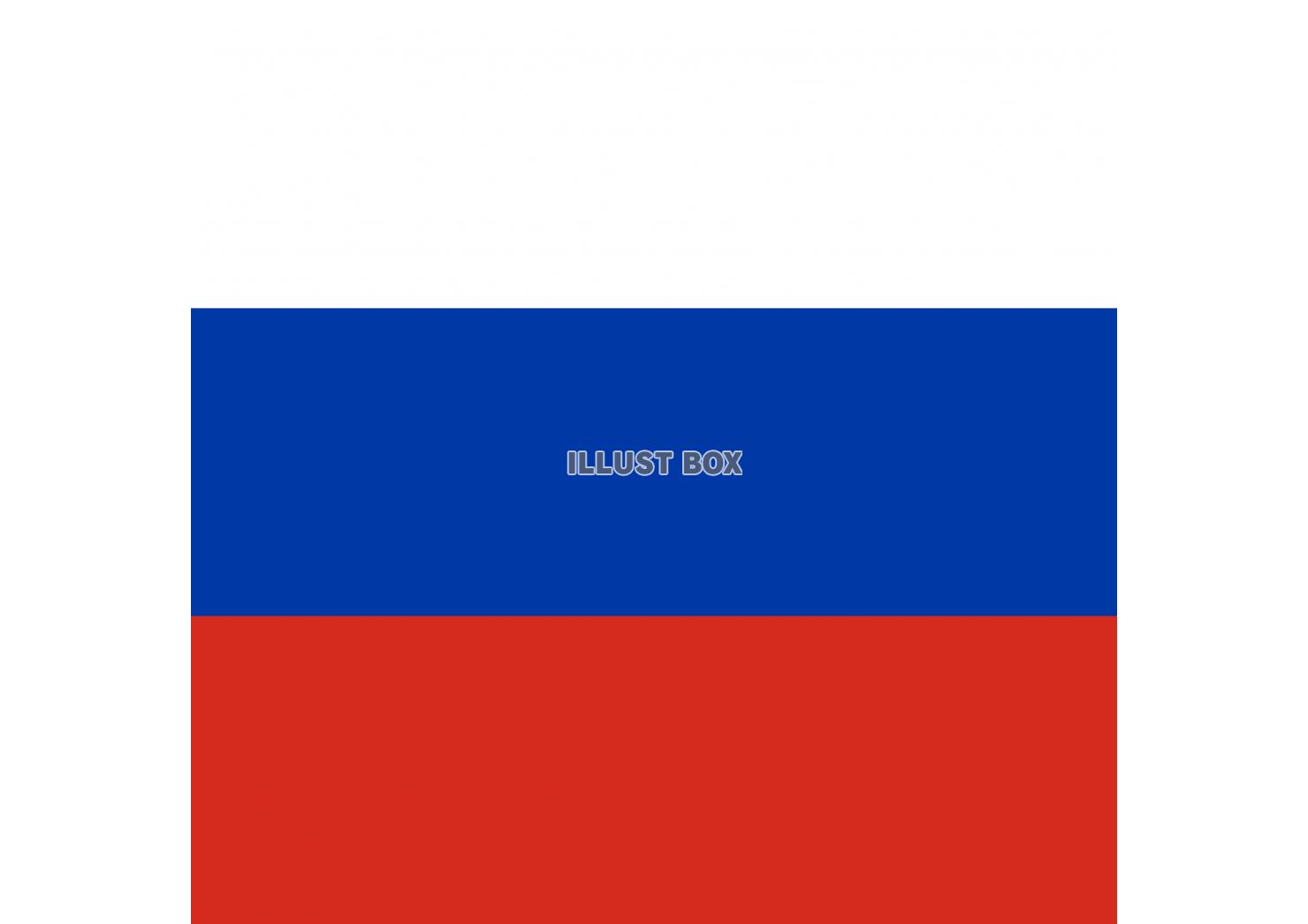 2_イラスト_ ロシア国旗・正方形