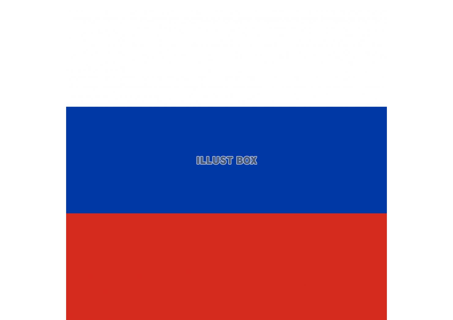 2_イラスト_ ロシア国旗・正方形