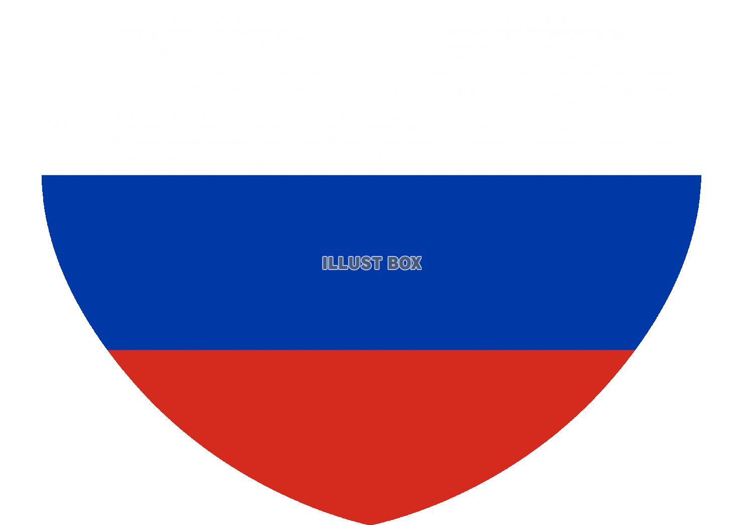 4_イラスト_ ロシア国旗・ハート