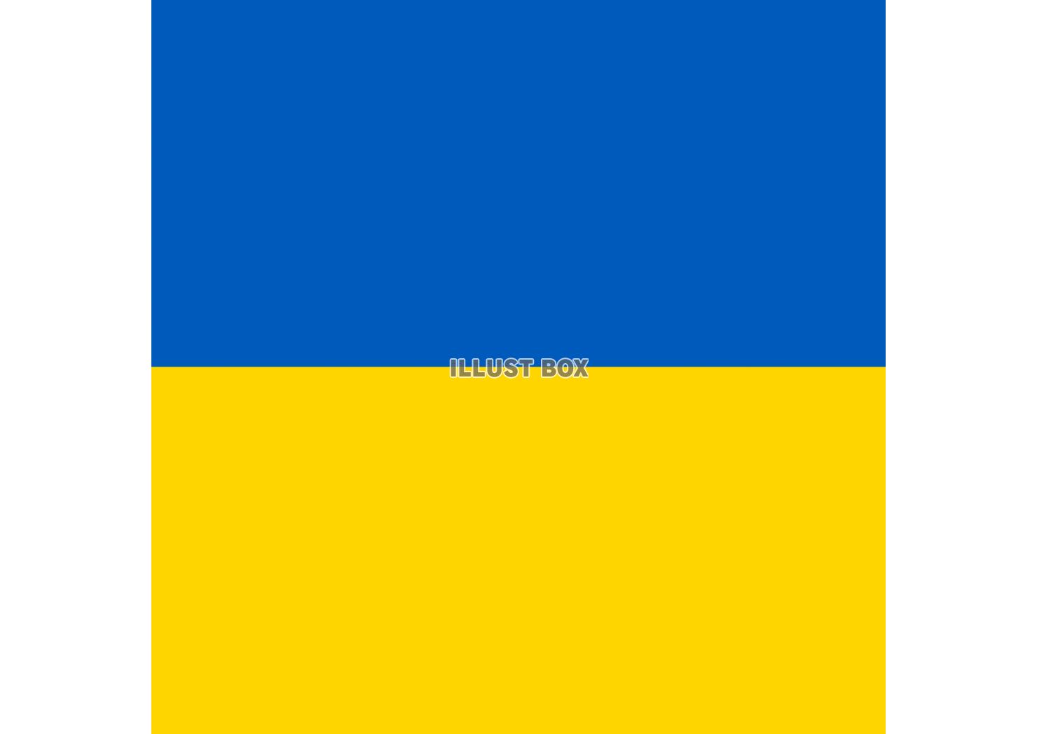 17_イラスト_ ウクライナ国旗・正方形