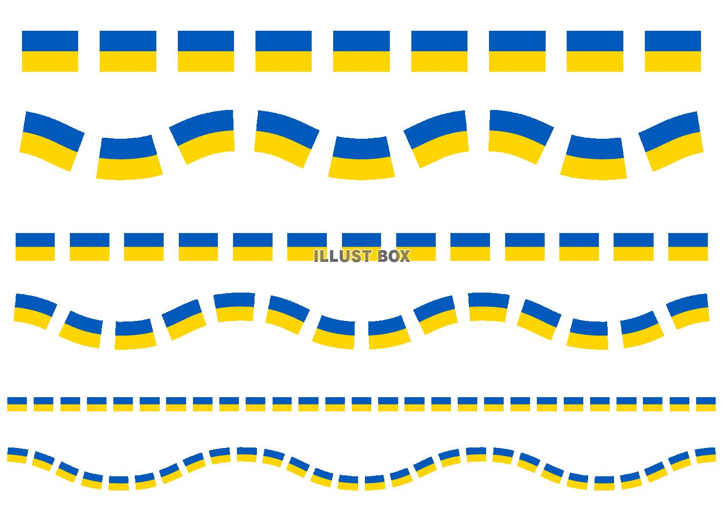 26_ライン_ウクライナ国旗