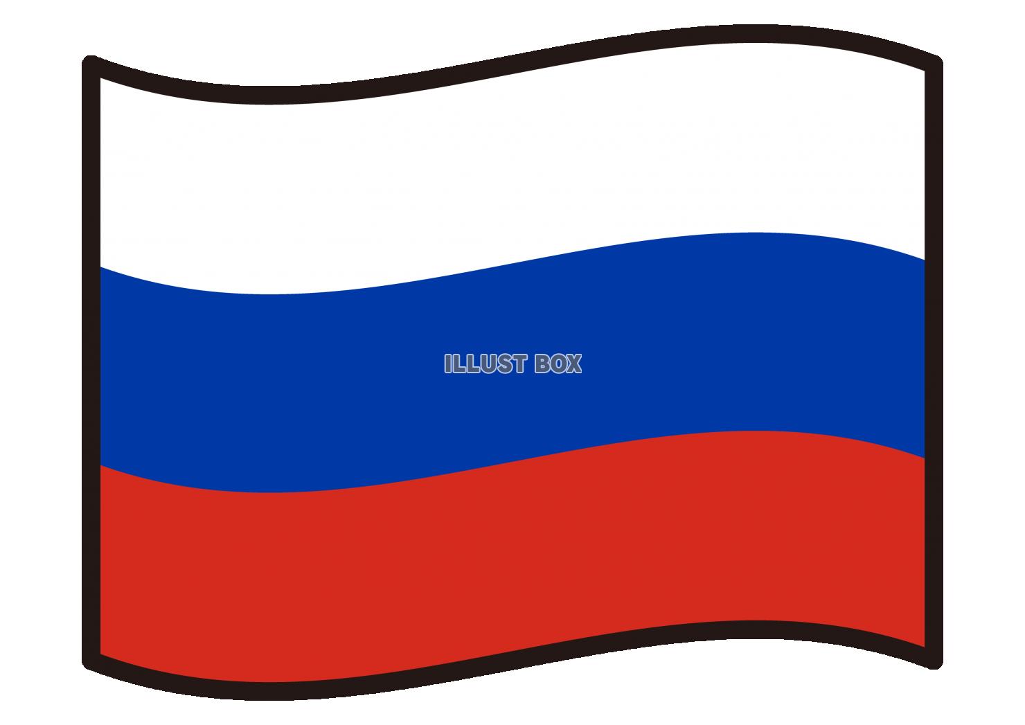 31_イラスト_ロシア国旗・たなびく