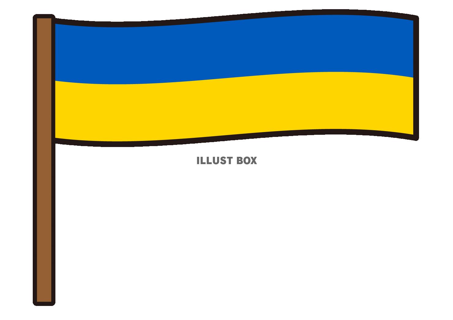 35_イラスト_ウクライナ国旗・横長