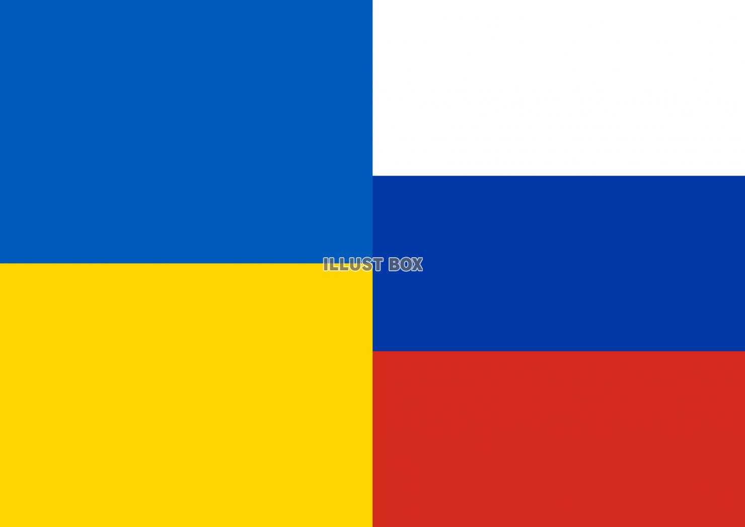 42_背景_ウクライナ・ロシア・国旗・左右