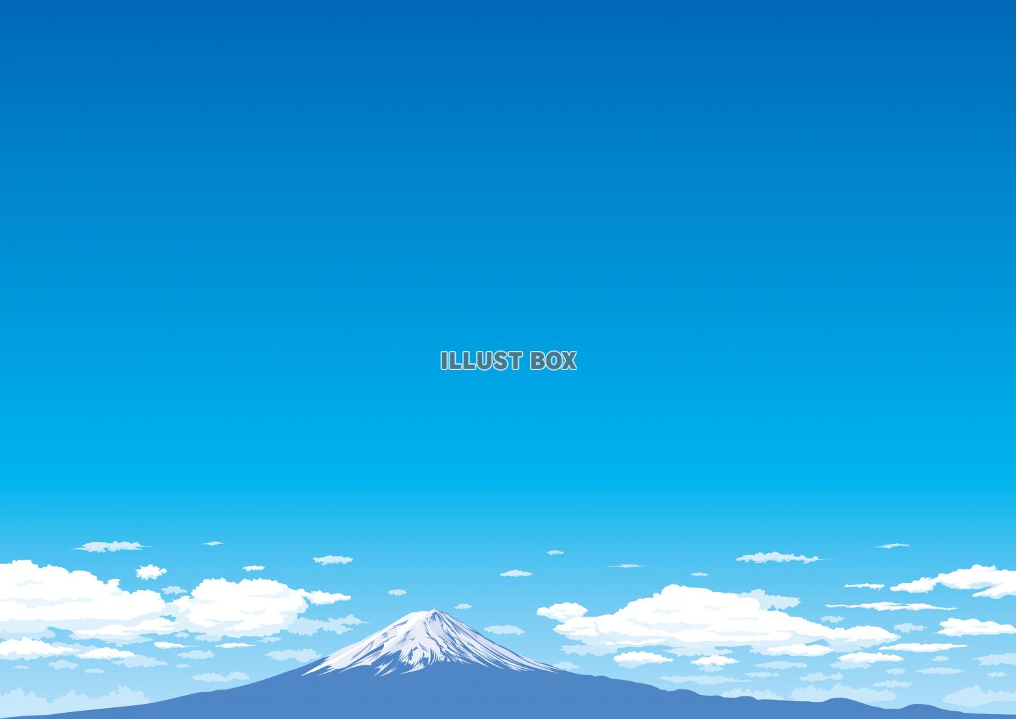 快晴の青空と富士山　日本の象徴イメージ
