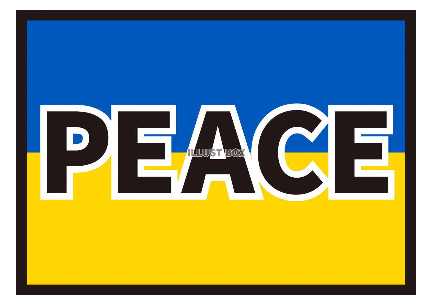16_イラスト_ ウクライナ国旗・PEACE・黒文字