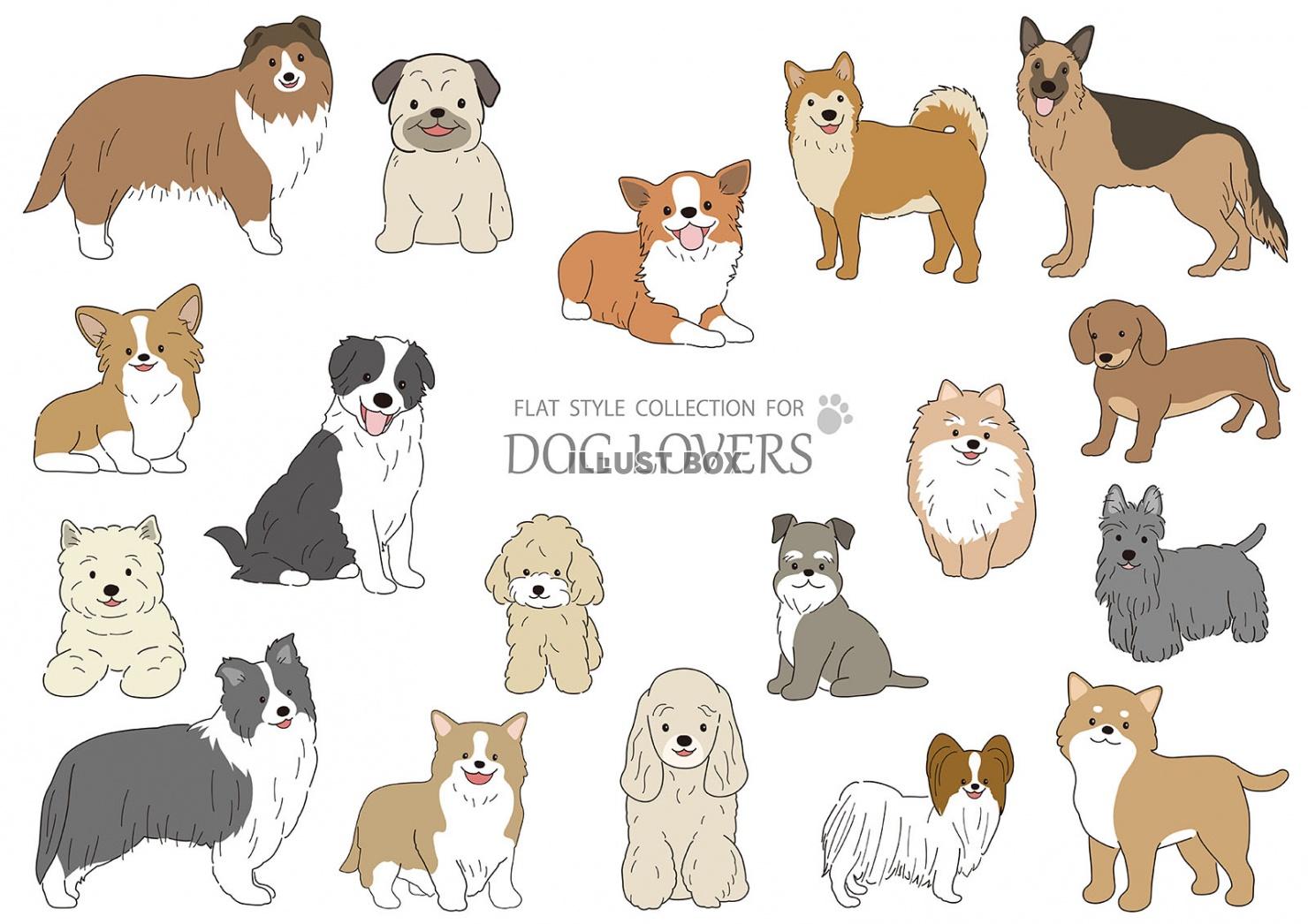 無料イラスト 犬のフラットなイラストセット