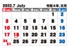 2022年7月シンプルカレンダー（改）