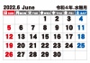 2022年6月シンプルカレンダー（改）
