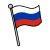棒付きロシアの国旗イラスト