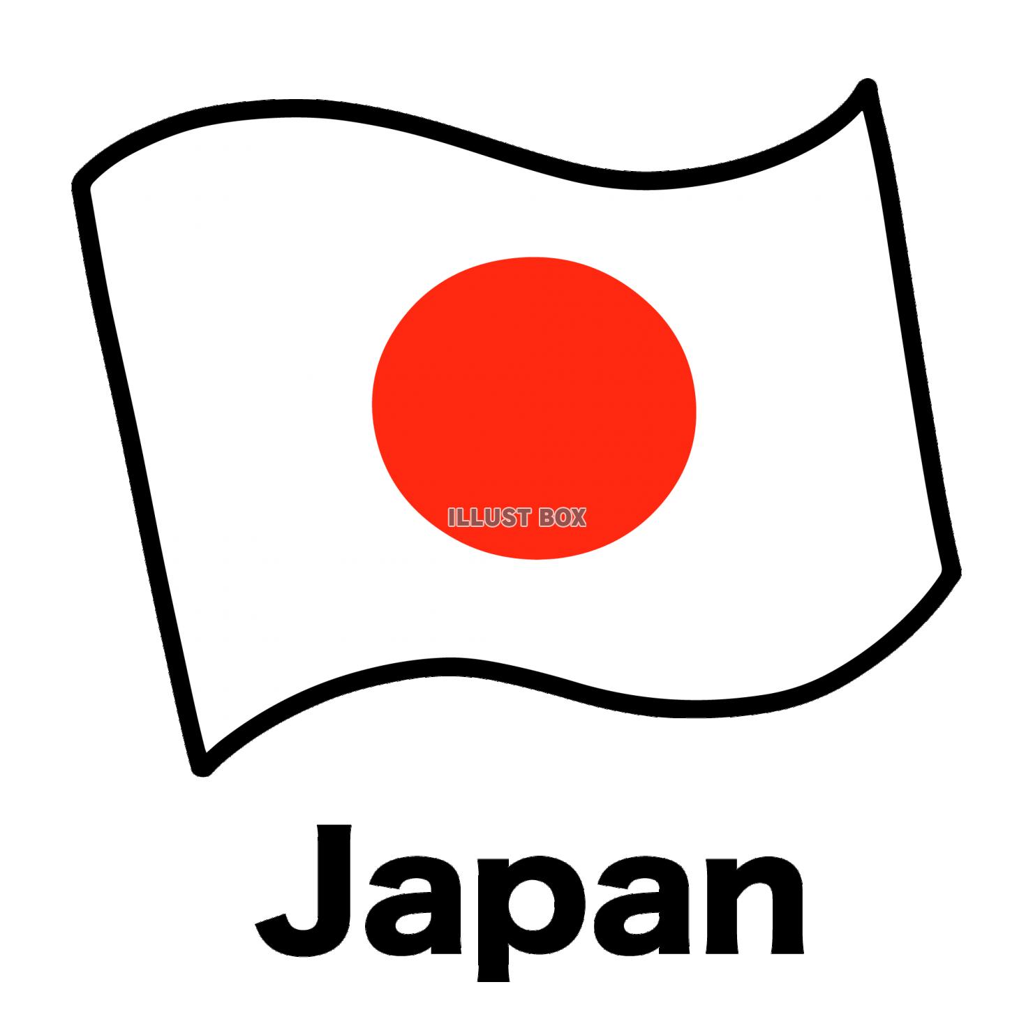 無料イラスト シンプルな日本の国旗イラスト