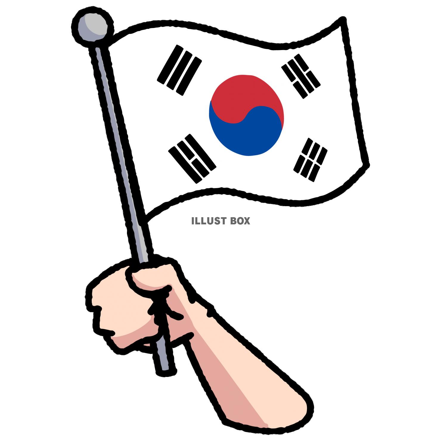韓国の国旗を持つ手のイラスト