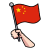 中国の国旗を持つ手のイラスト