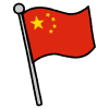 棒についた中国の国旗イラスト