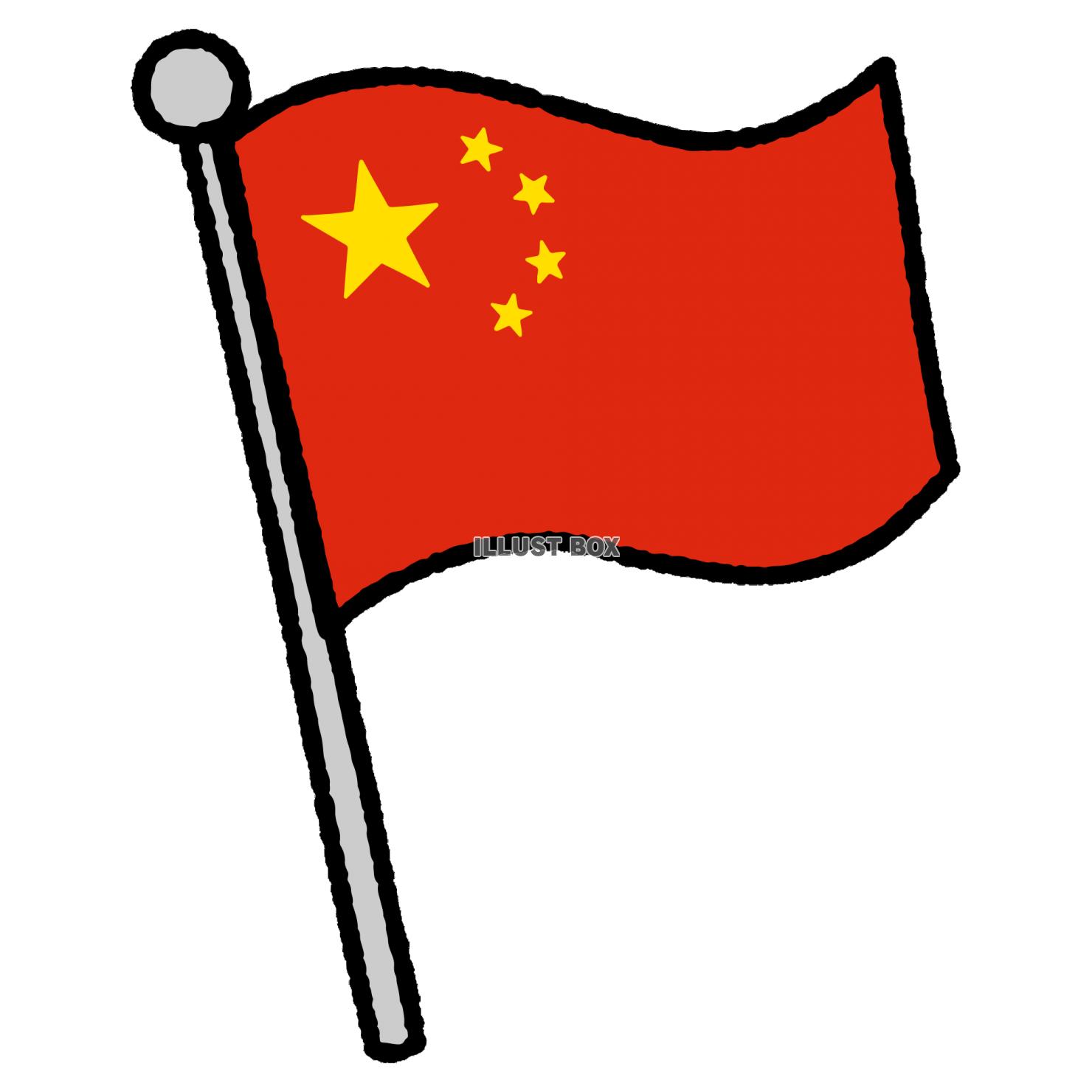 無料イラスト 棒についた中国の国旗イラスト