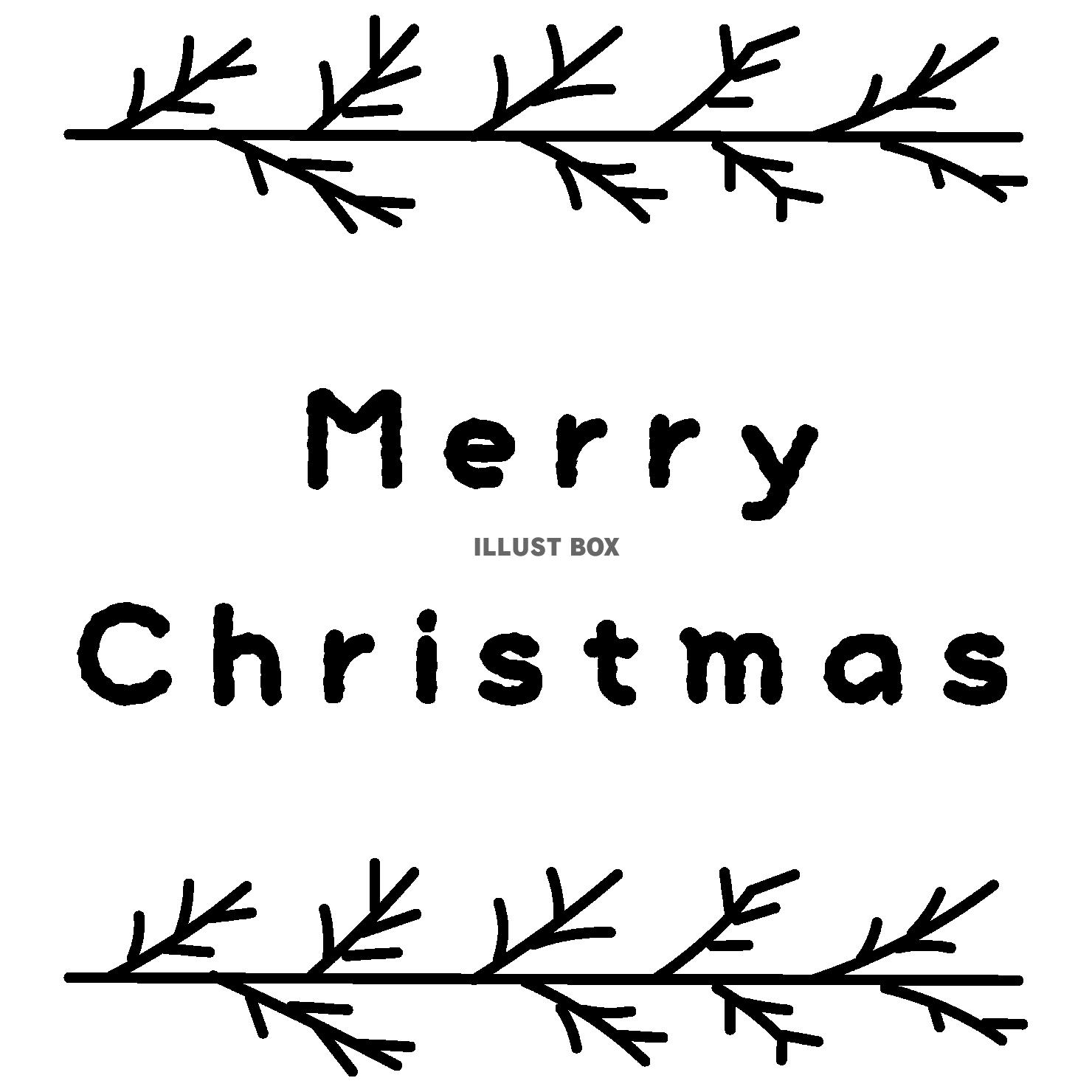Merry Christmas イラスト無料