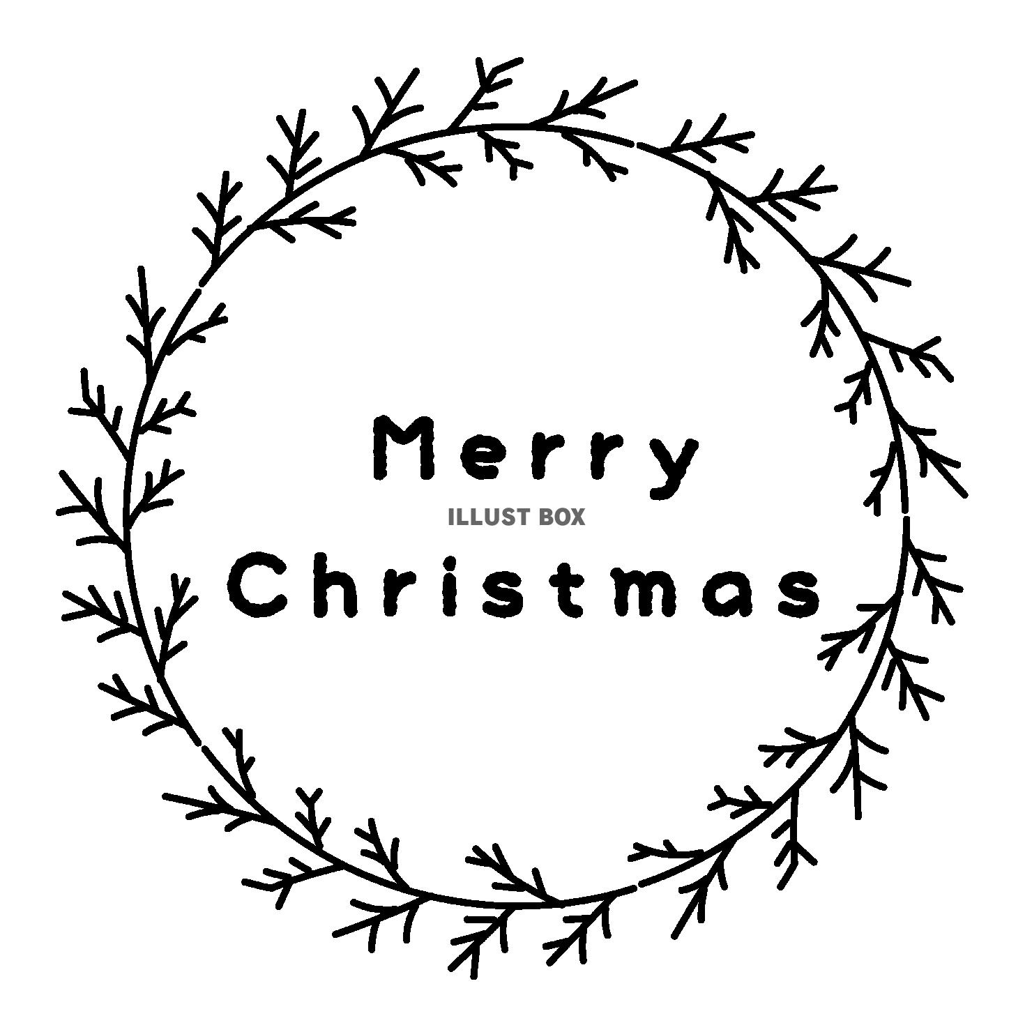 Merry Christmas イラスト無料