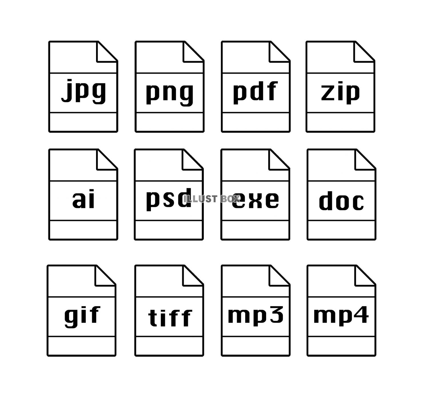 様々なファイル形式のアイコンセット（白）