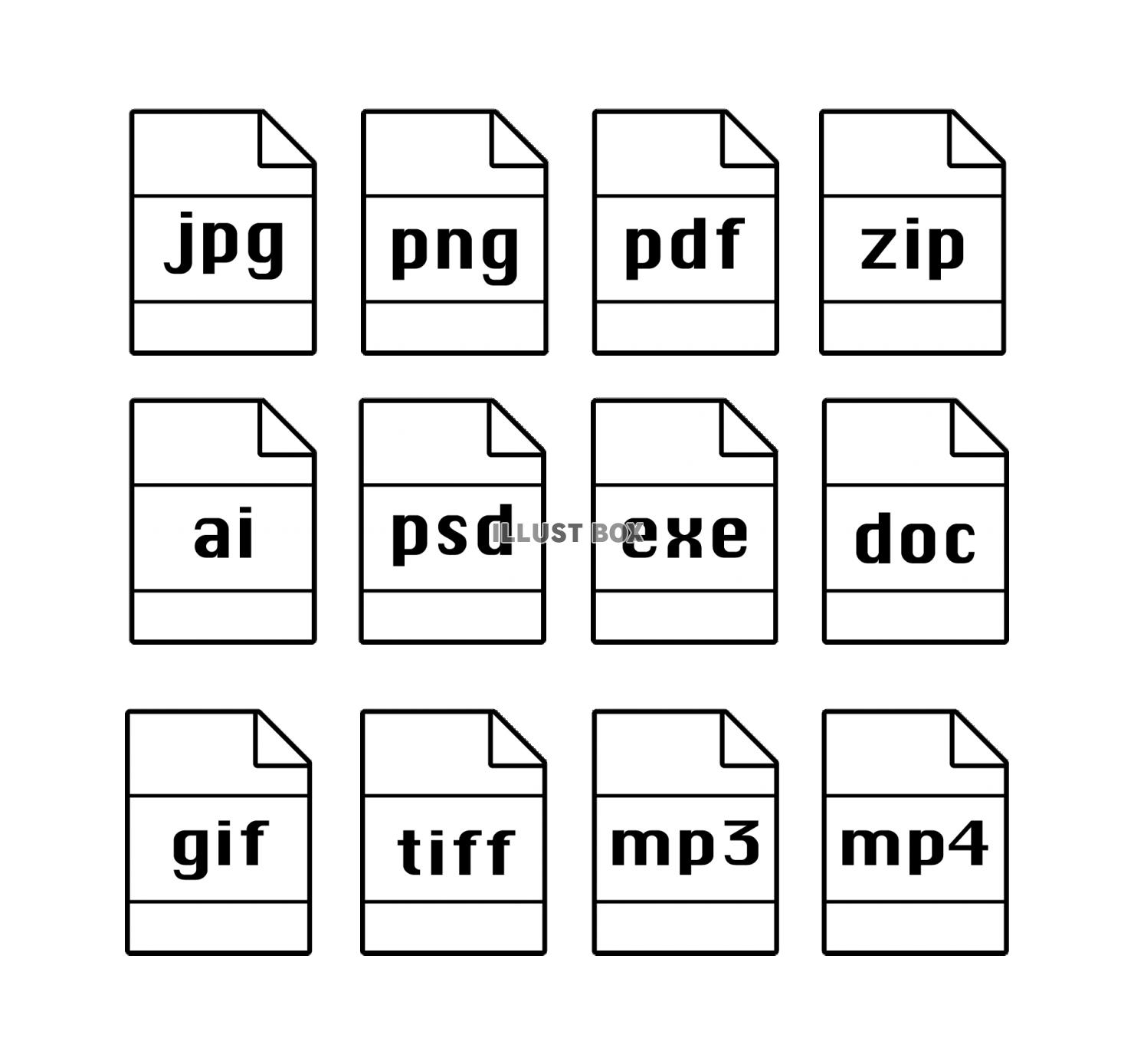 無料イラスト 様々なファイル形式のアイコンセット 白