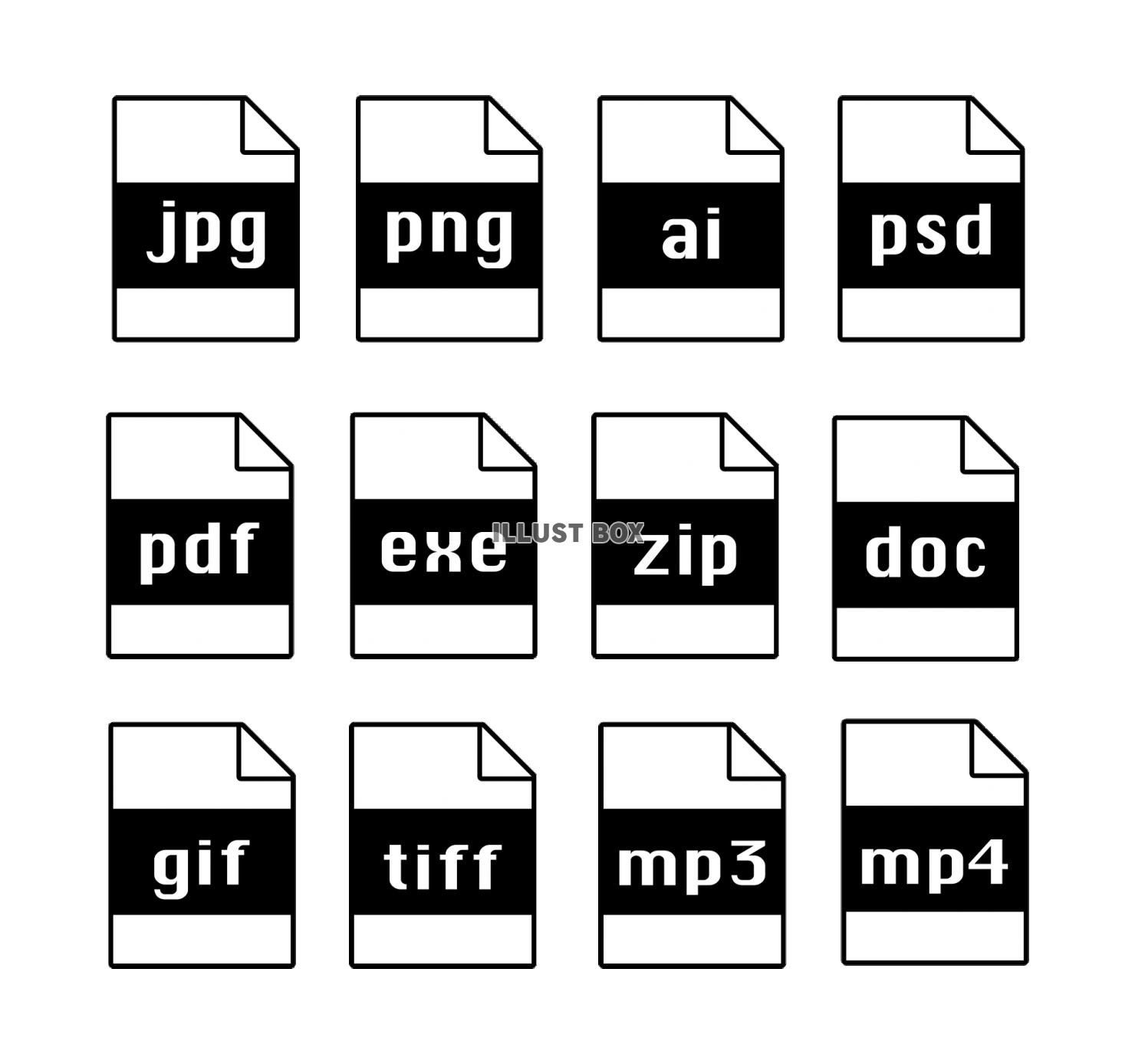 様々なファイル形式のアイコンセット（黒）