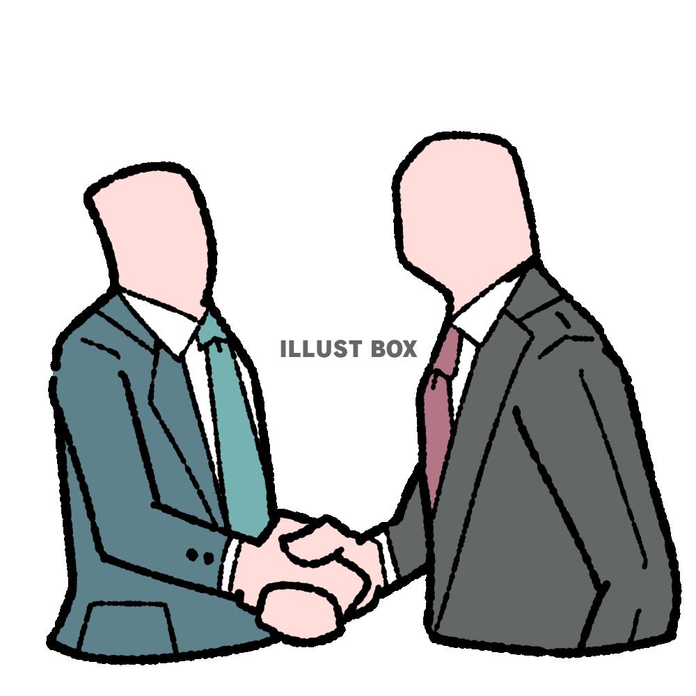 握手するビジネスマンのイラスト