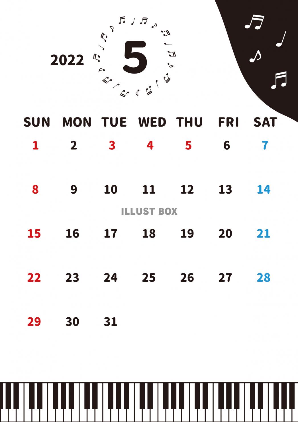 5_カレンダー_2022年5月・グランドピアノ・音符・縦