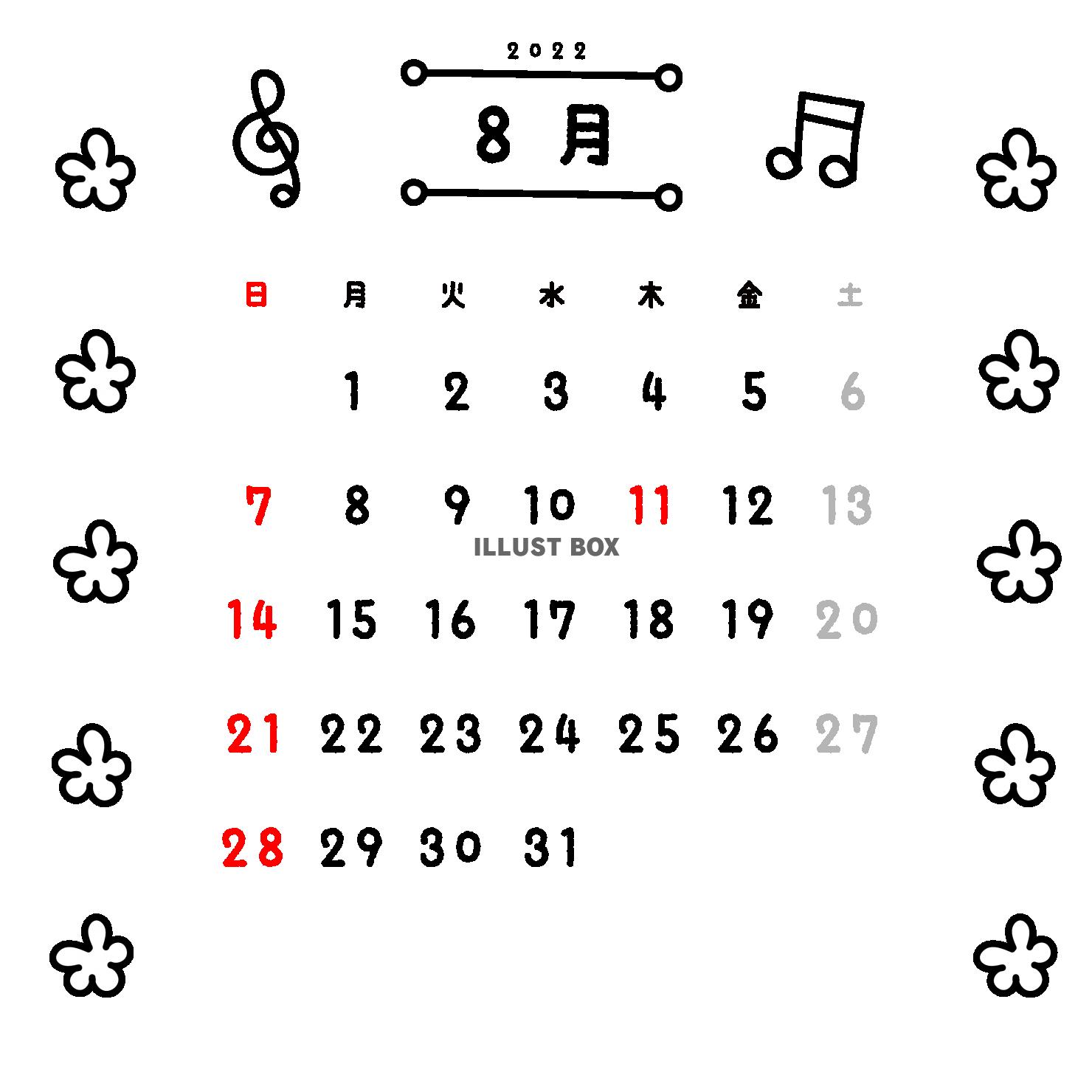 8_月間カレンダー_2022年8月・花・音符