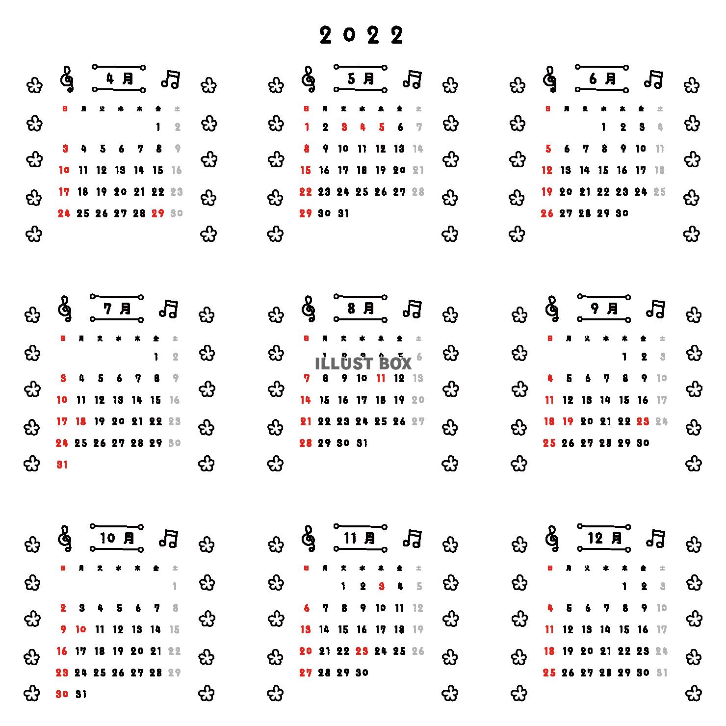 13_年間カレンダー_2022年4月~12月・花・音符