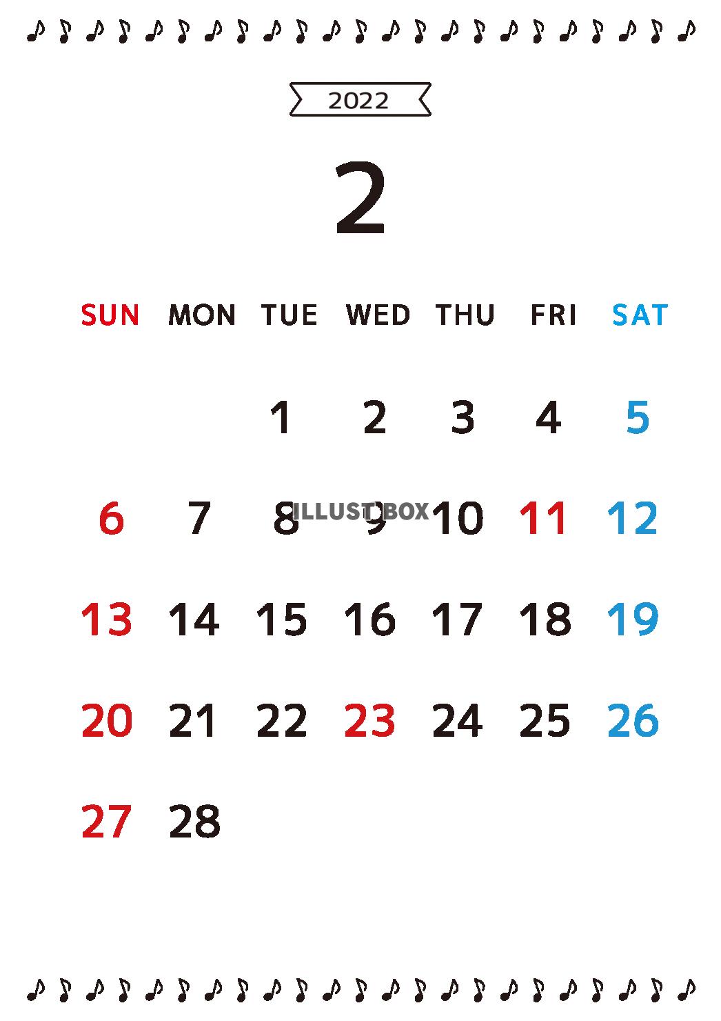 2_2022年2月カレンダー_シンプル・音符